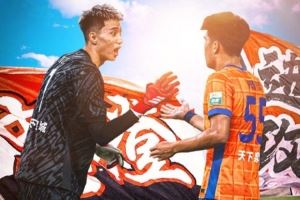 🆚深圳新鹏城VS山东泰山 ⏰2025.8.16（周六）19:35