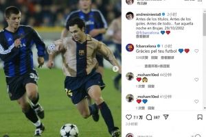 伊涅斯塔晒照回顾2002年巴萨首秀:故事始于布鲁日的那个夜晚